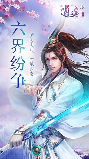火龙果能蒸熟吃吗