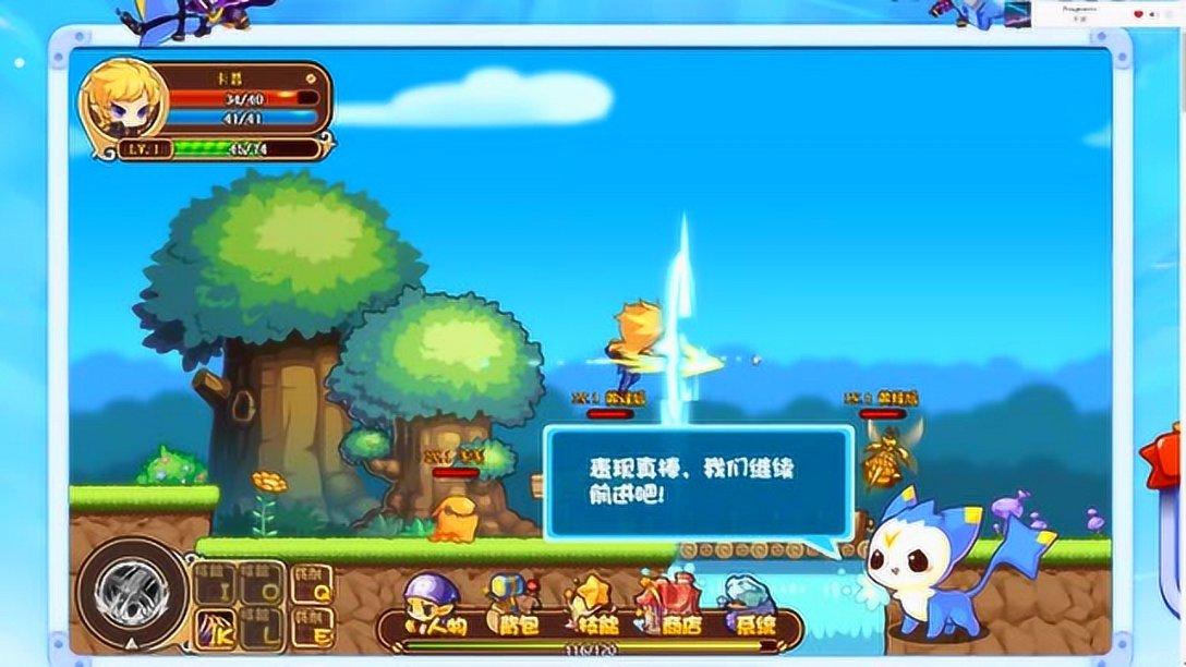 异形星球塔防